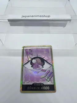 DON Card Charlotte Pudding PRB-02 [Gold Frame] THE BEST vol2 One Piece Japan - Image 3