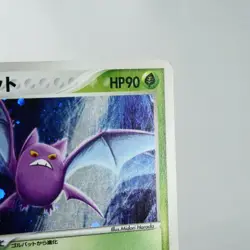 HP) Crobat 007/083 EX Hidden Legends Pokemon card Japanese p505-231 - Image 5