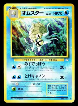 Pokemon 1999 Vintage Base Set 10 Card Lot Old Back 1st Edition ALL NEAR MINT - Image 2