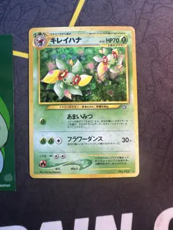 Pokemon Card Bellossom No #182 Neo Genesis Holo Rare Japanese 108💎NM LP +💎￼ - Image 1