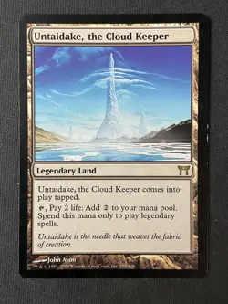 MTG Champions of Kamigawa #285 Untaidake, the Cloud Keeper Land LP - Image 1