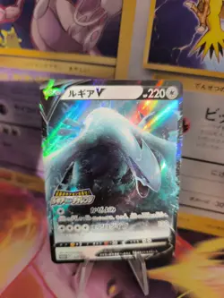 Pokemon Karte Card Holo Lugia V Sword Shield Promo Stamped Rare japanese - Image 1