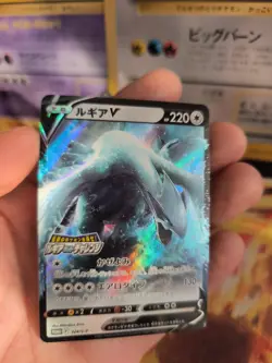 Pokemon Karte Card Holo Lugia V Sword Shield Promo Stamped Rare japanese - Image 2