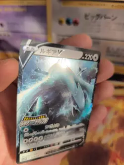 Pokemon Karte Card Holo Lugia V Sword Shield Promo Stamped Rare japanese - Image 3