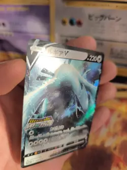Pokemon Karte Card Holo Lugia V Sword Shield Promo Stamped Rare japanese - Image 4