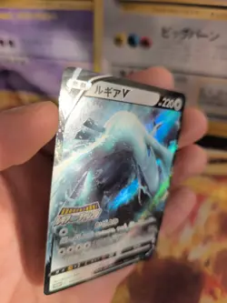 Pokemon Karte Card Holo Lugia V Sword Shield Promo Stamped Rare japanese - Image 5