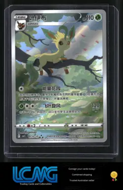 Pokemon TCG Chinese Card Eevee Gem Pack 2 CBB2C 0715/15 Exclusive Leafeon A9L - Image 1