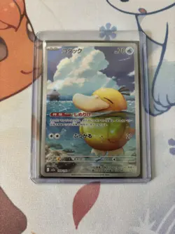 Pokemon TCG Psyduck AR 199/193 Mega Dream ex Japanese Art Rare Full Art - Image 1