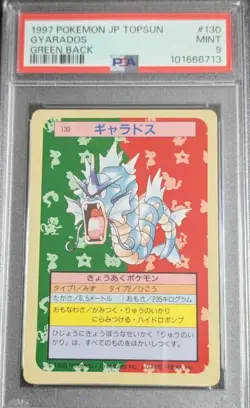 psa9 1997 pokemon jp topsun gyarados green back - Image 1