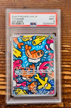 PSA 9 Tatsugiri AR Art Rare 112/101 Mask of Change Japanese SV6 Pokemon Card - Image 1