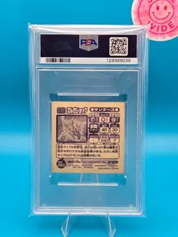 PSA 5 - 1998 AMADA POKEMON JAPANESE HYPER STICKER COLLECTION 83 JOLTEON - Image 2