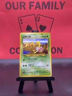 Shuckle No. 213 Neo Genesis Japanese WOTC Pokemon TCG Regular Common 1999 NM - Image 1