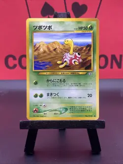 Shuckle No. 213 Neo Genesis Japanese WOTC Pokemon TCG Regular Common 1999 NM - Image 2