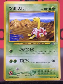 Shuckle No. 213 Neo Genesis Japanese WOTC Pokemon TCG Regular Common 1999 NM - Image 3