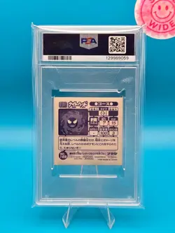 PSA 4 - 1998 AMADA POKEMON JAPANESE HYPER STICKER COLLECTION 169 GASTLY - Image 2
