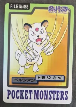 1997 Pokemon Persian No. 053 Bandai Carddass Series 3-4 Japanese NM - Image 1