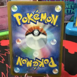 Pokemon Hop's Trevenant 204/193 M2a Art Rare Holo Stage 1 140 HP 90 Atk Japanese - Image 2
