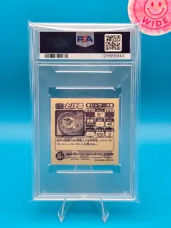 PSA 8 - 1998 AMADA POKEMON JAPANESE HYPER STICKER COLLECTION 91 VAPOREON - Image 2