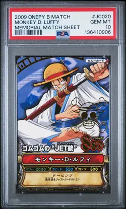 !! POP 2 !! 2009 VINTAGE One Piece Memorial Match Sheet Monkey D. Luffy PSA 10 - Image 2
