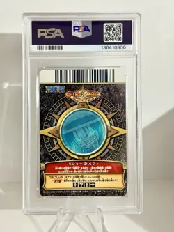 !! POP 2 !! 2009 VINTAGE One Piece Memorial Match Sheet Monkey D. Luffy PSA 10 - Image 3