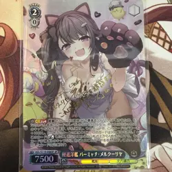 Weiss Schwarz Azur Lane vol.2 AZL/S119-098SP SP Pamiat Merkuria & Kearsarge (SP) - Image 1