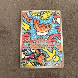 Pokemon TCG Tatsugiri Twilight Masquerade Illustration Rare Card 186/167 - Image 1