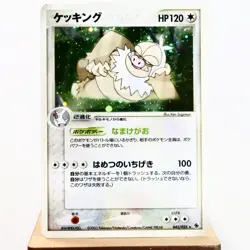 MP) Slaking 043/055 EX Ruby & Sapphire Pokemon Card Japanese p72-231 - Image 1