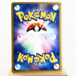 MP) Slaking 043/055 EX Ruby & Sapphire Pokemon Card Japanese p72-231 - Image 2