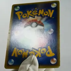 MP) Slaking 043/055 EX Ruby & Sapphire Pokemon Card Japanese p72-231 - Image 3