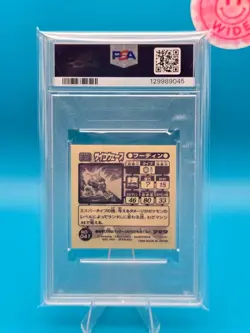 PSA 7 - 1998 AMADA POKEMON JAPANESE HYPER STICKER COLLECTION 41 ALAKAZAM - Image 2