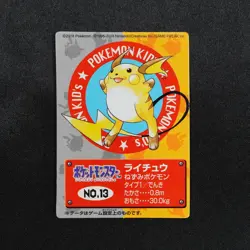 Pokemon Card Raichu No.13 Bandai Pokemon Kids mini Japanese F8014 - Image 2