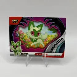 Pokemon non-tcg SR Sprigatito #14: Baby Elf Eif 2.0 [JLBB-SR-14] - Image 1