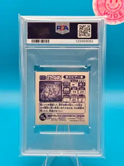 PSA 8 - 1998 AMADA POKEMON JAPANESE HYPER STICKER COLLECTION 176 BEEDRILL - Image 2