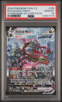 **25pack** PSA 10 Pokemon Rayquaza Vmax 165/132 HR 2024 Chinese Gem Mint - Image 1