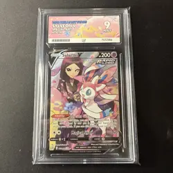 Pokemon TCG Sylveon V TG14/TG30 Brilliant Stars Special Art Rare English ACE 9 - Image 1