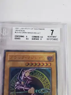 Dark Magician Ultimate Japanese Yu-Gi-Oh LN 2001 BGS 7 - Image 2