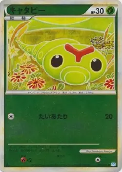 Pokemon Card Japanese Caterpie 001/070 1st Edition Reverse Holo Foil EX - Image 1