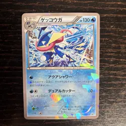 Greninja Pokemon Card Japanese Game Nintendo Rare 209/XY-P 2015 Promo F/S Sealed - Image 1