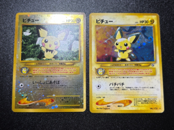 (LP) 2set Pichu No. 172. & Premium File Japanese Pokemon Card - Image 1