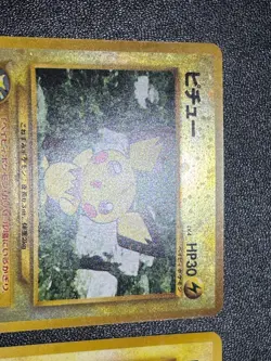 (LP) 2set Pichu No. 172. & Premium File Japanese Pokemon Card - Image 2