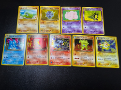 (LP) 9set Dark Tyranitar Ampharos Holo Neo Destiny Japanese Pokemon Card - Image 1