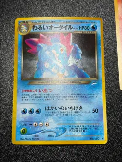 (LP) 9set Dark Tyranitar Ampharos Holo Neo Destiny Japanese Pokemon Card - Image 2