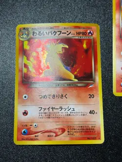(LP) 9set Dark Tyranitar Ampharos Holo Neo Destiny Japanese Pokemon Card - Image 4