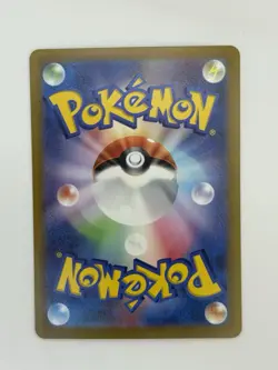 Blastoise ex 009/165 Sv2a: Pokemon Card 151 Holo (Japanese) - Image 2