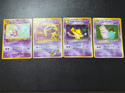 (MP) 4set etc.Espeon Holo No.No.196 Holo Fossil Japanese Pokemon Card - Image 1