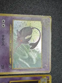 (MP) 4set etc.Espeon Holo No.No.196 Holo Fossil Japanese Pokemon Card - Image 2