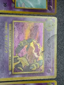 (MP) 4set etc.Espeon Holo No.No.196 Holo Fossil Japanese Pokemon Card - Image 5