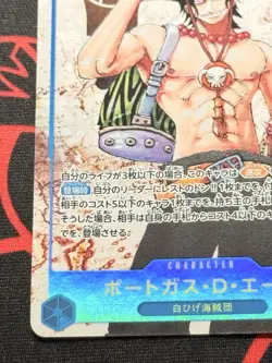 One Piece OP13-119 Portgas.D.Ace. OP13 Carrying on His Will Japanese Near Mint - Image 5