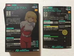 Lot of 40 Japanese Mobile Suit Gundam Arsenal Base Rare Card set - Image 2