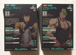 Lot of 100 Japanese Mobile Suit Gundam Arsenal Base Trading Cards set - Image 2
